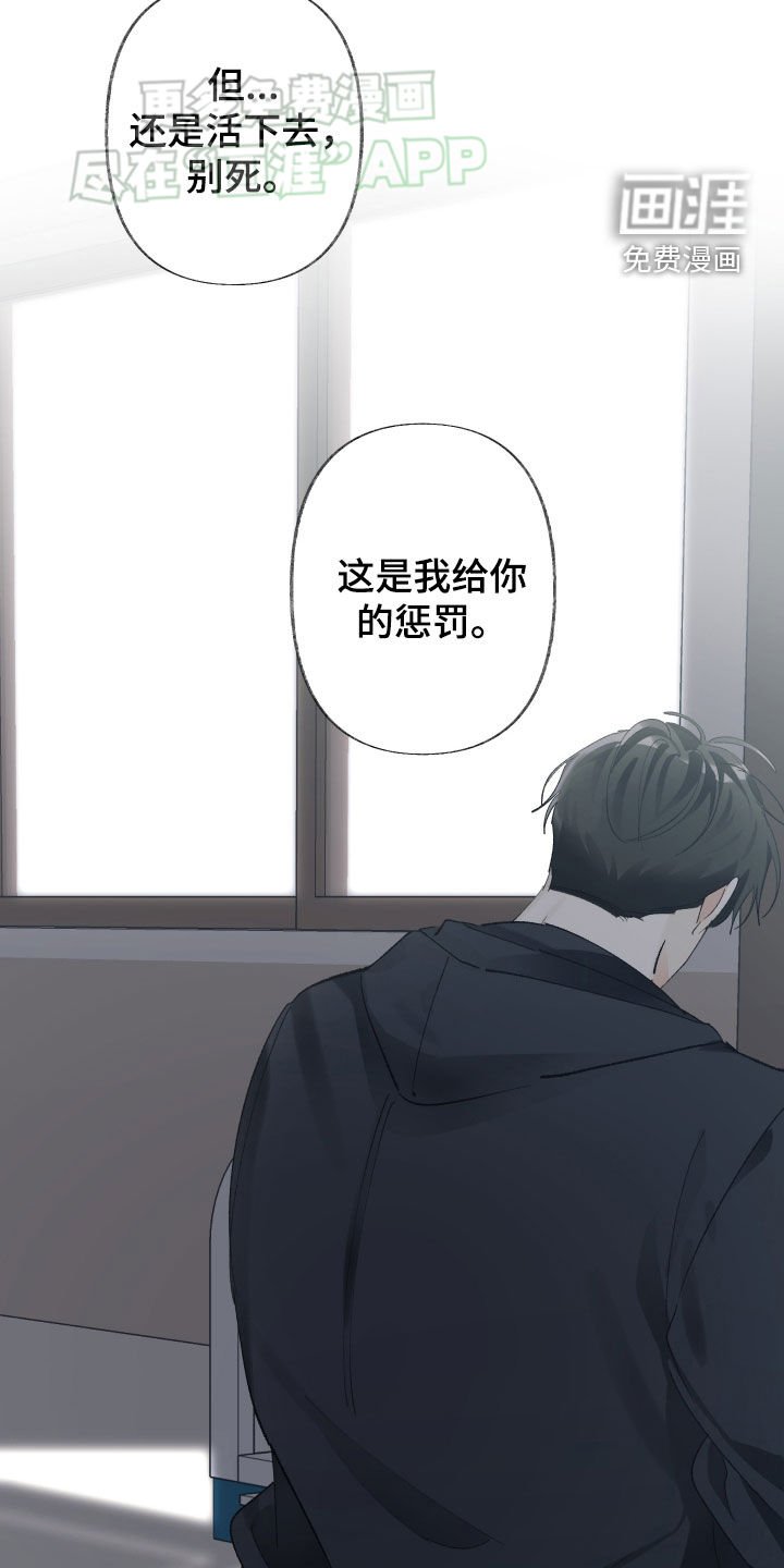 第96章：彻底结束