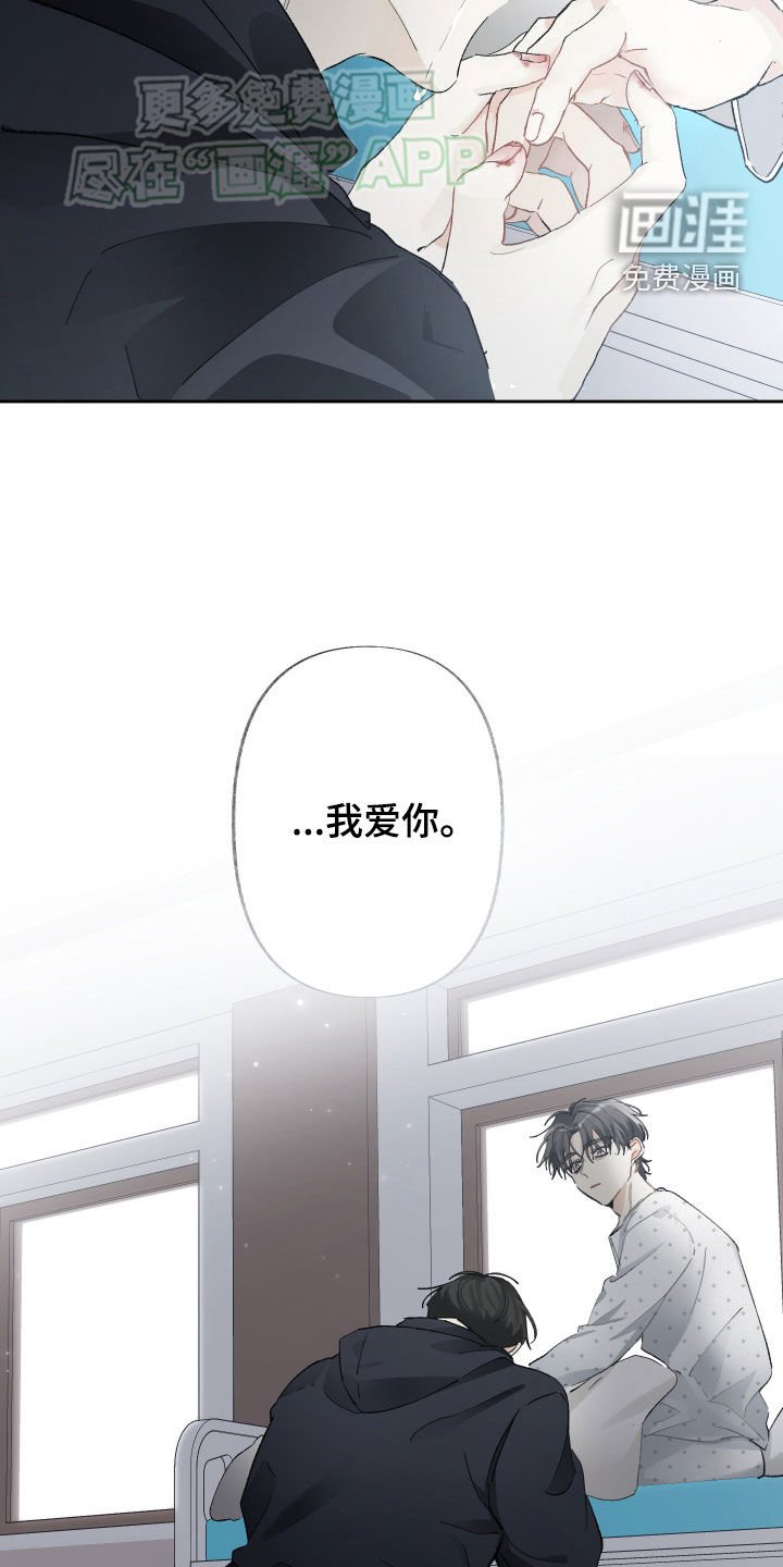 第96章：彻底结束