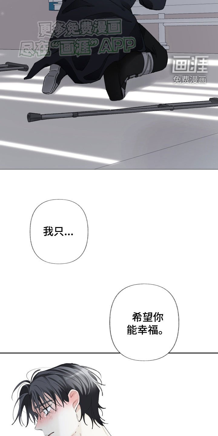 第96章：彻底结束