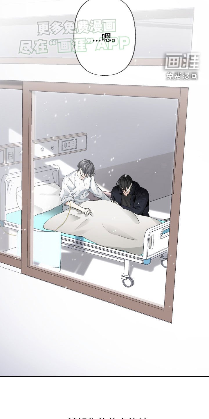 第96章：彻底结束