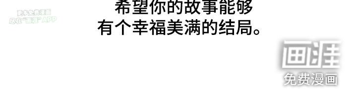 第96章：彻底结束