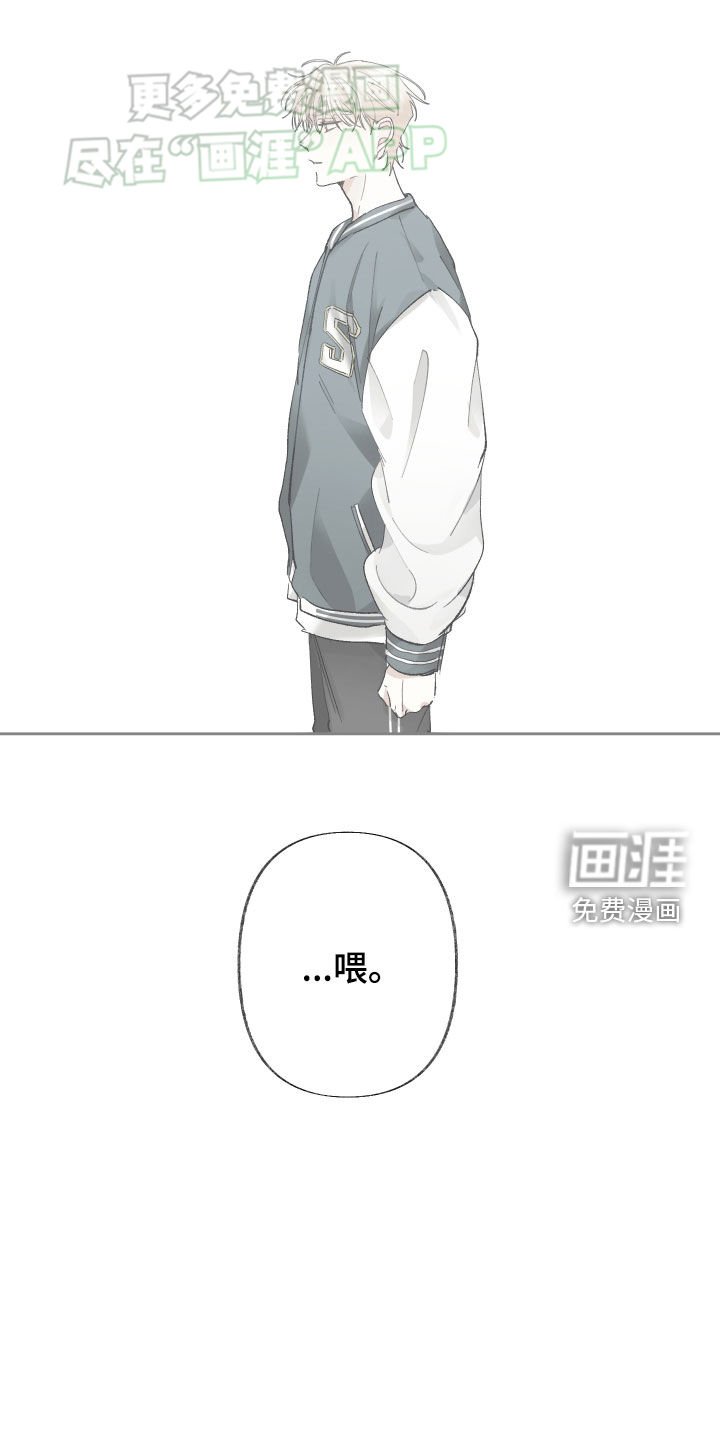 第97章：没有你的世界