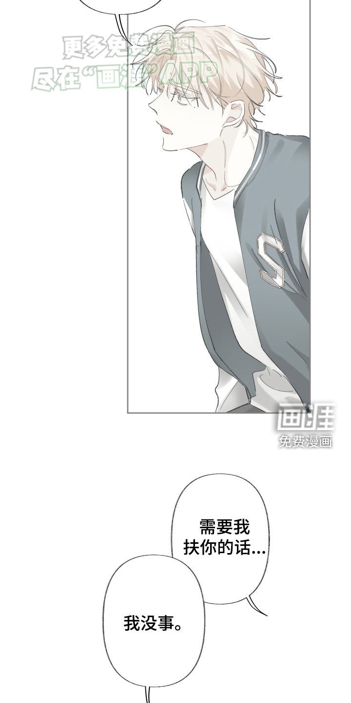 第97章：没有你的世界