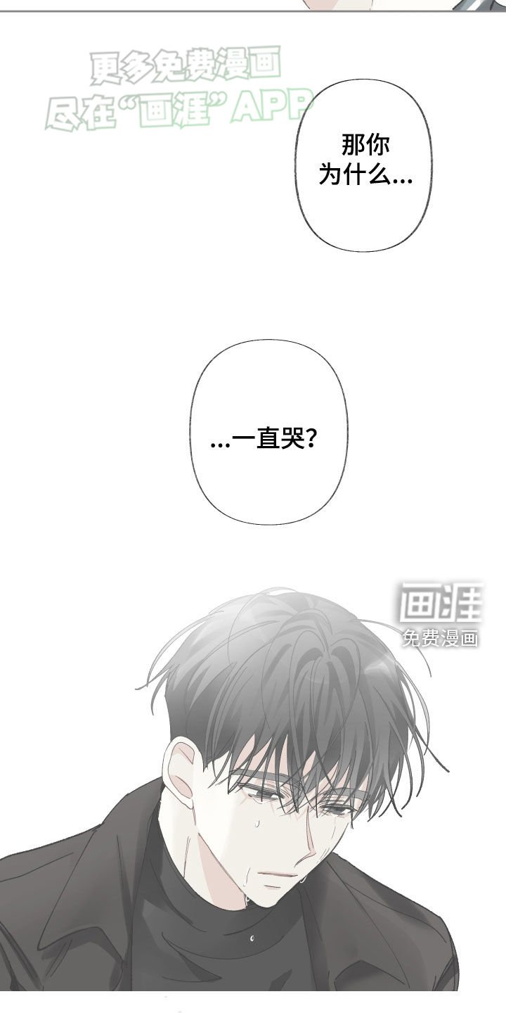 第97章：没有你的世界