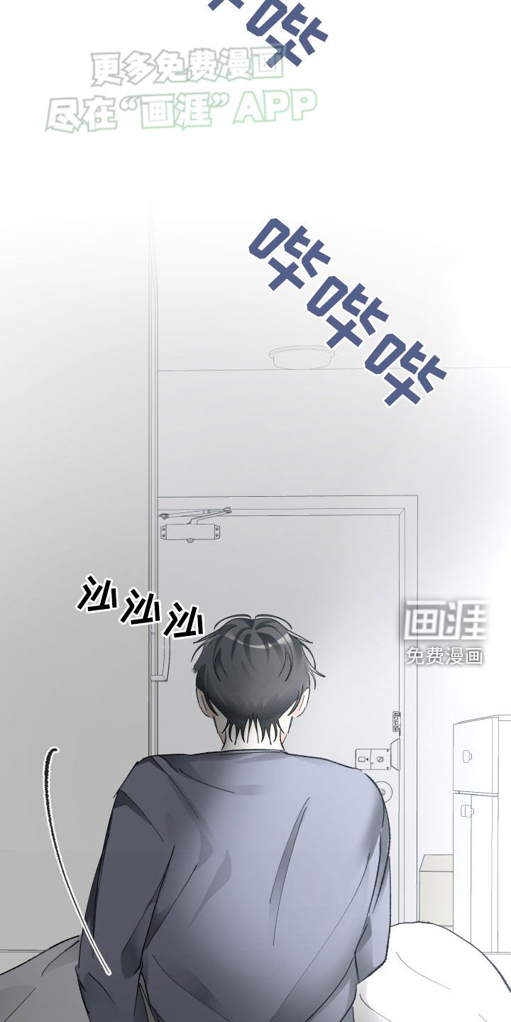 第97章：没有你的世界