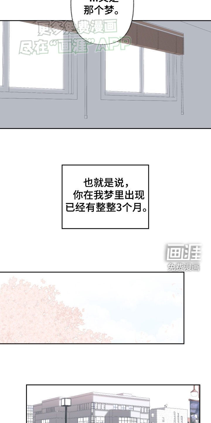 第97章：没有你的世界