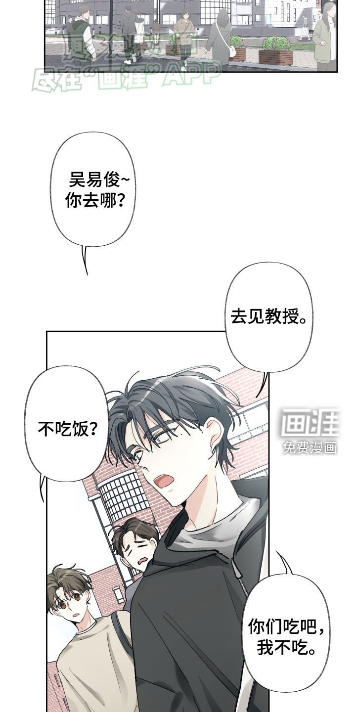 第97章：没有你的世界