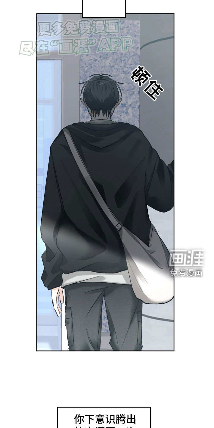 第97章：没有你的世界