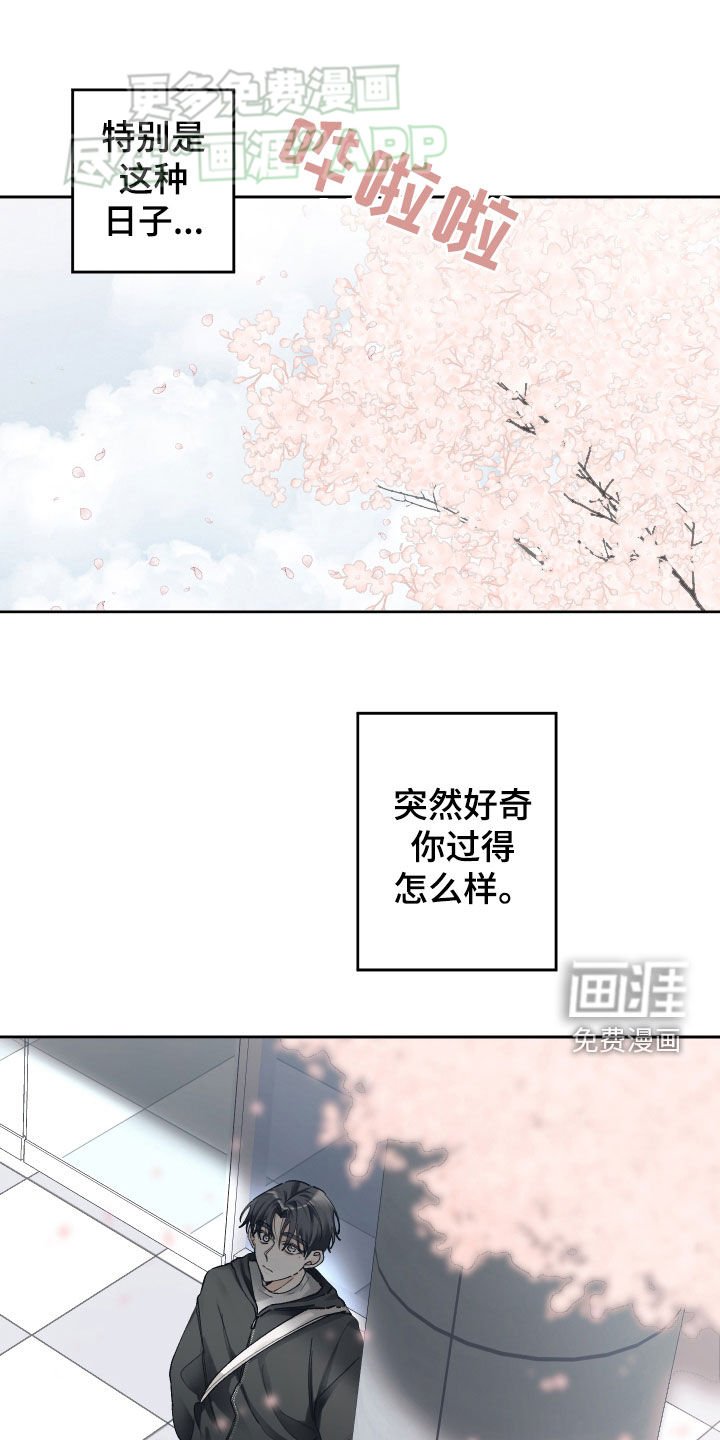 第97章：没有你的世界