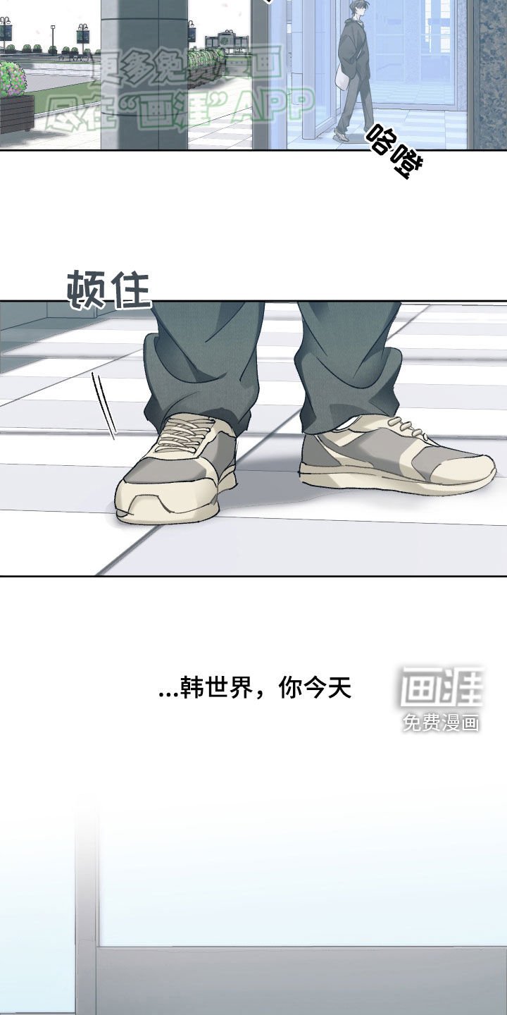 第97章：没有你的世界