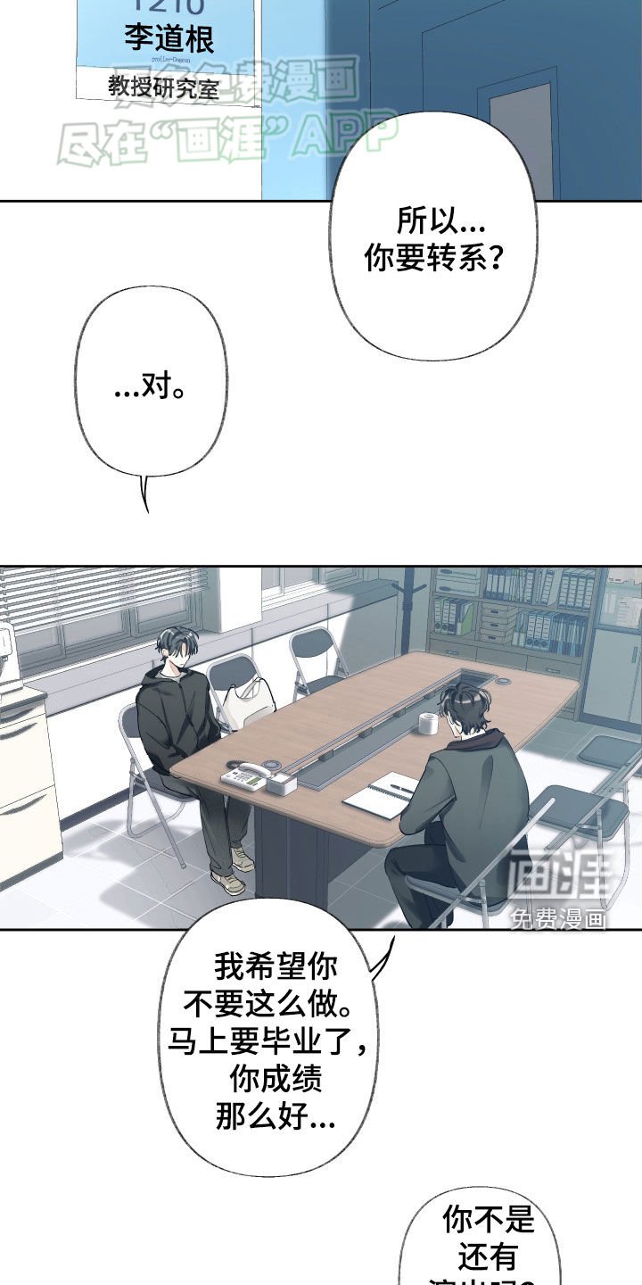 第97章：没有你的世界