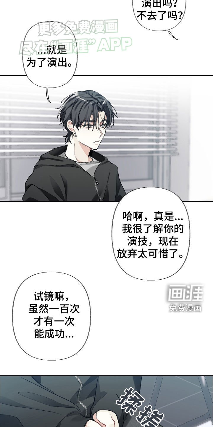 第97章：没有你的世界