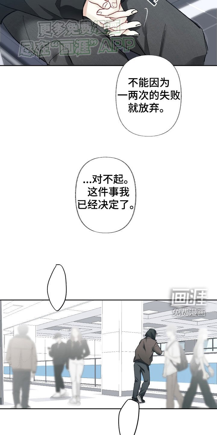 第97章：没有你的世界