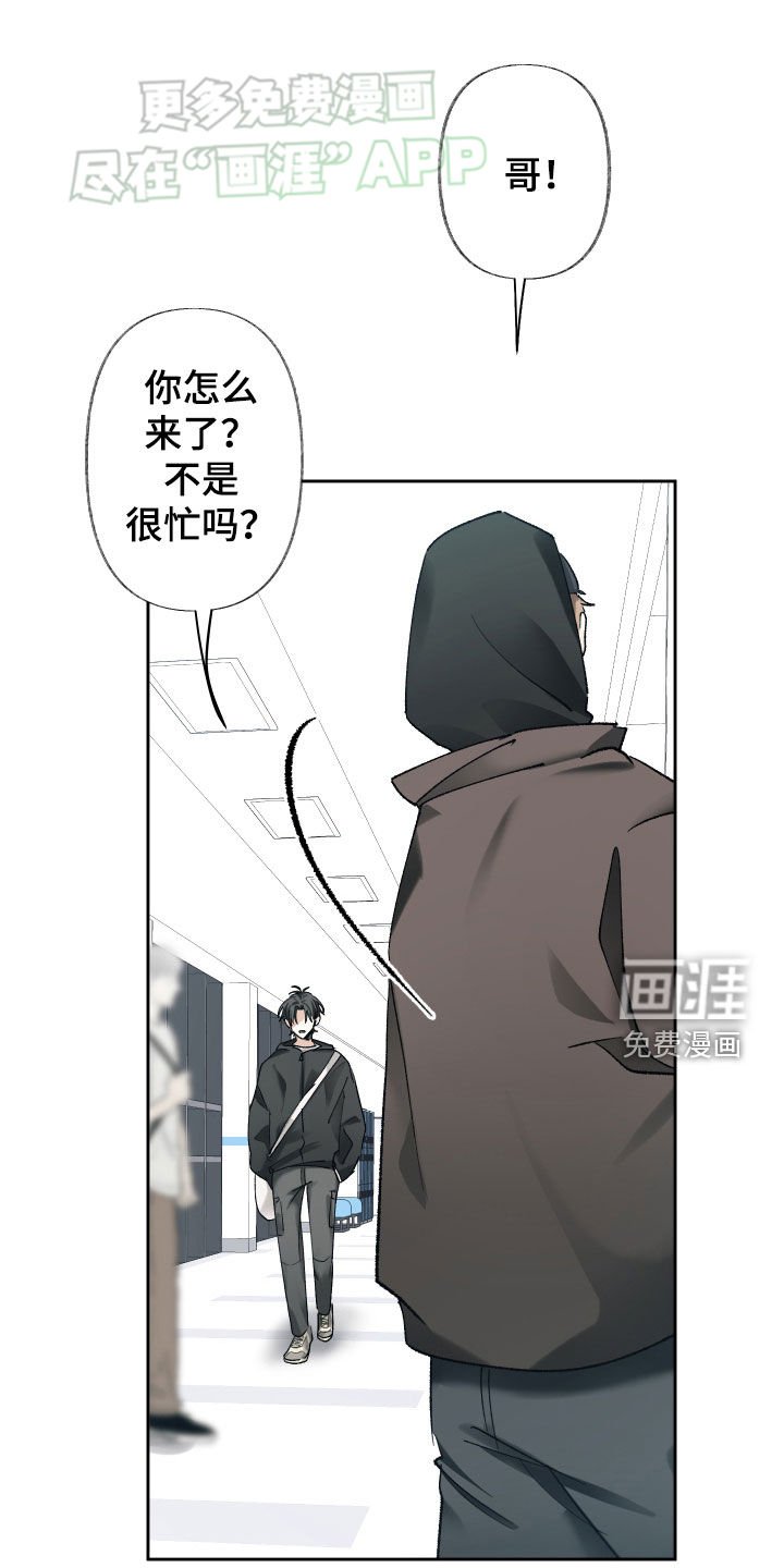 第98章：不太适合