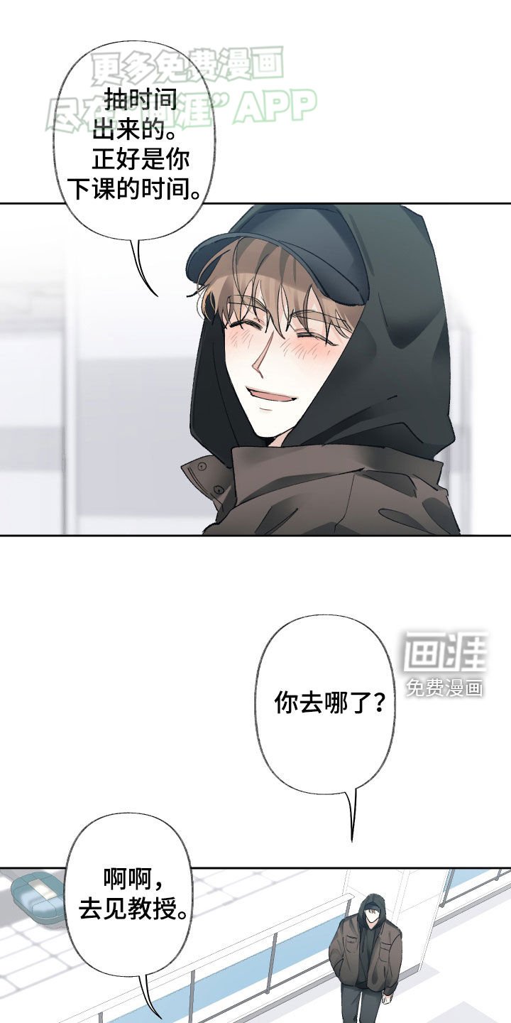 第98章：不太适合