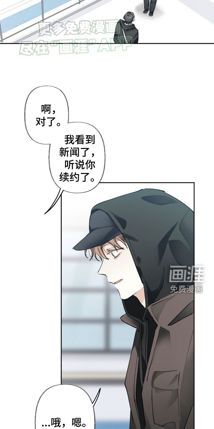 第98章：不太适合
