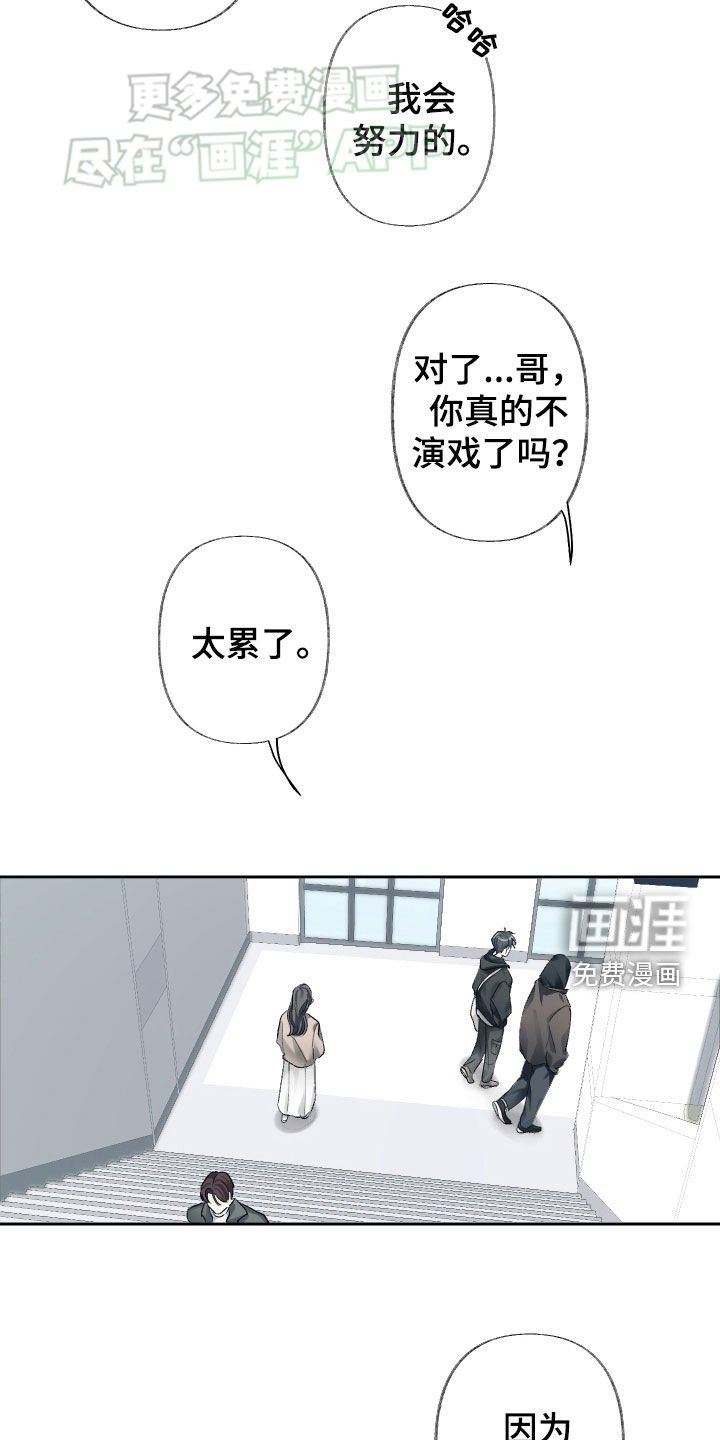 第98章：不太适合