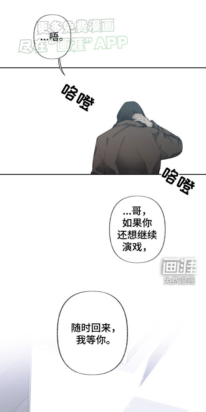 第98章：不太适合
