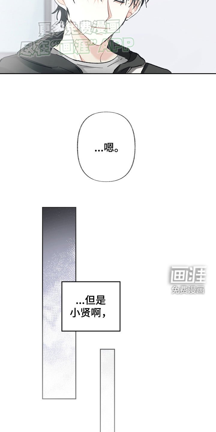 第98章：不太适合