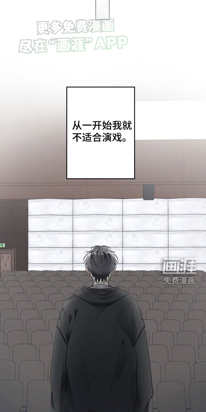 第98章：不太适合