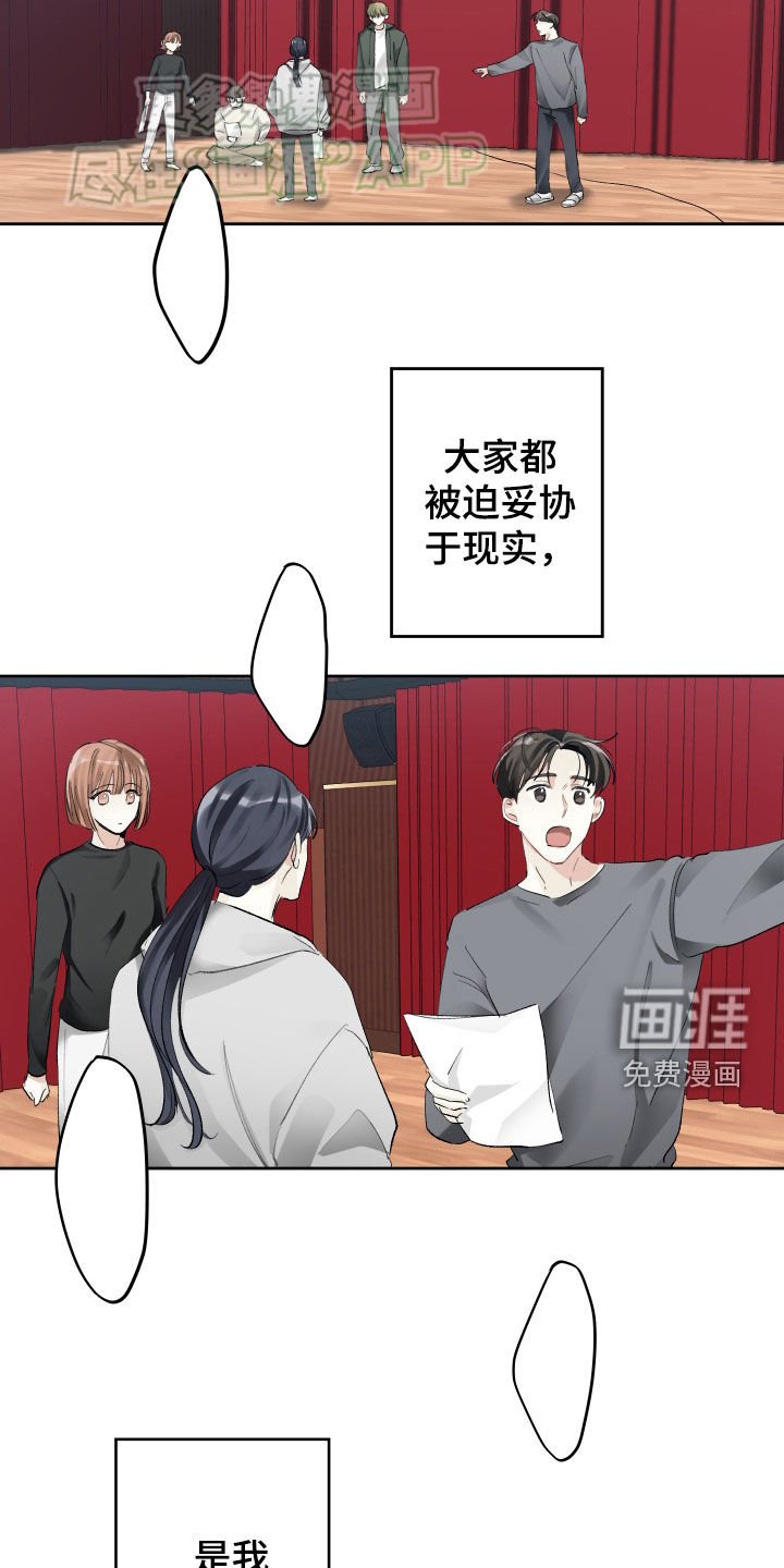 第98章：不太适合