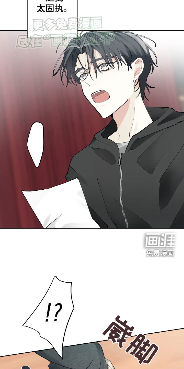 第98章：不太适合