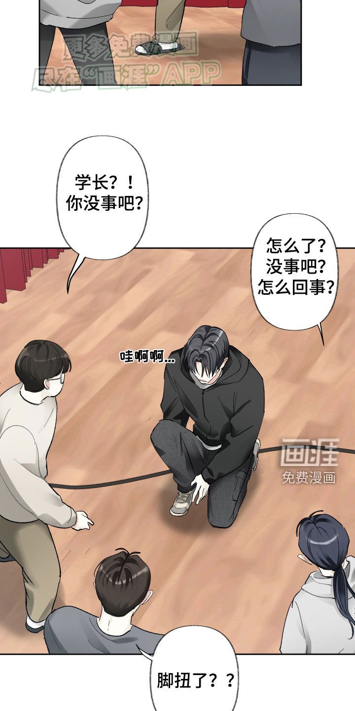 第98章：不太适合