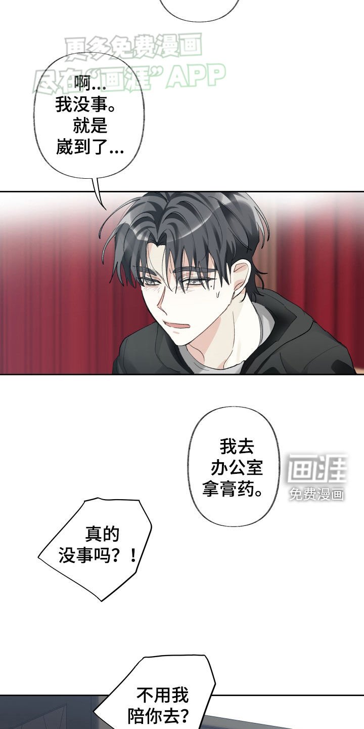 第98章：不太适合