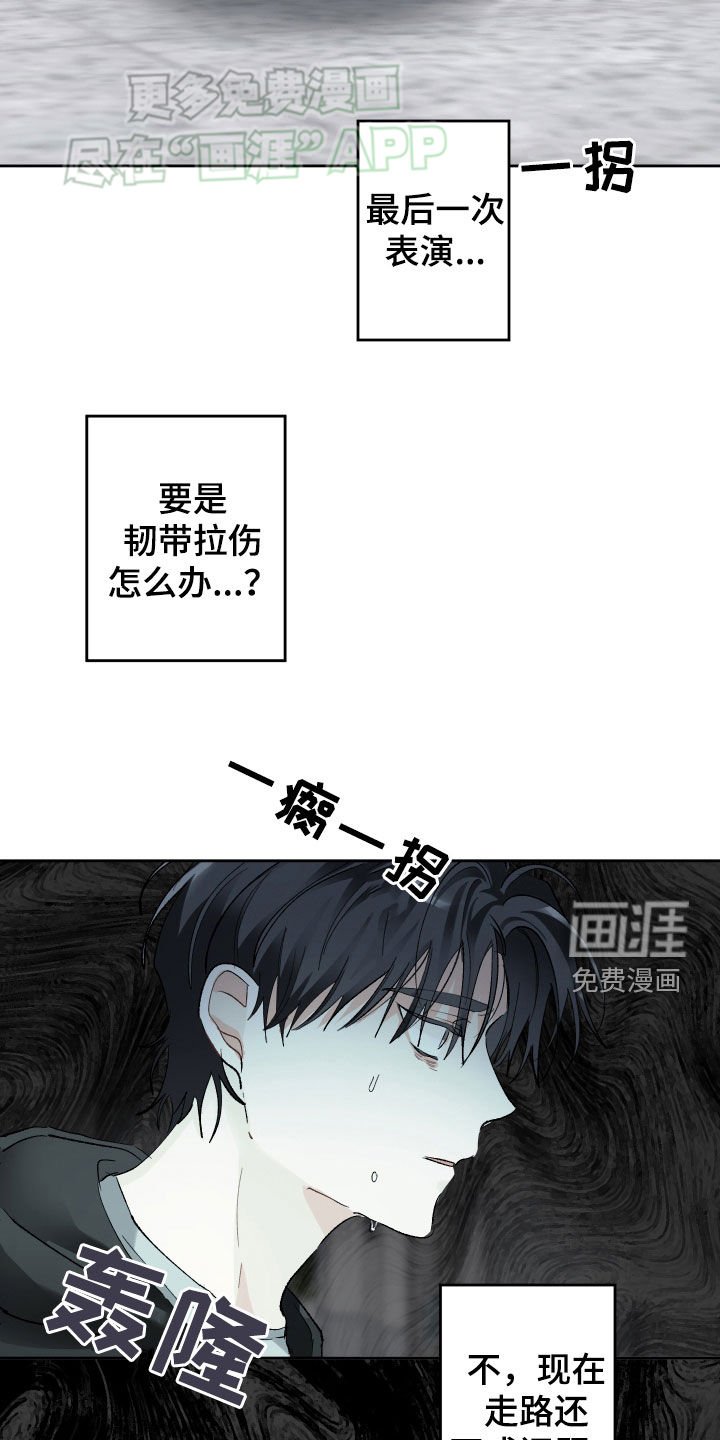 第98章：不太适合