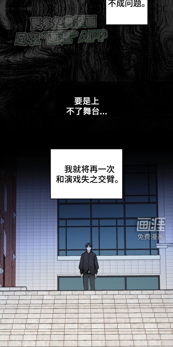 第98章：不太适合