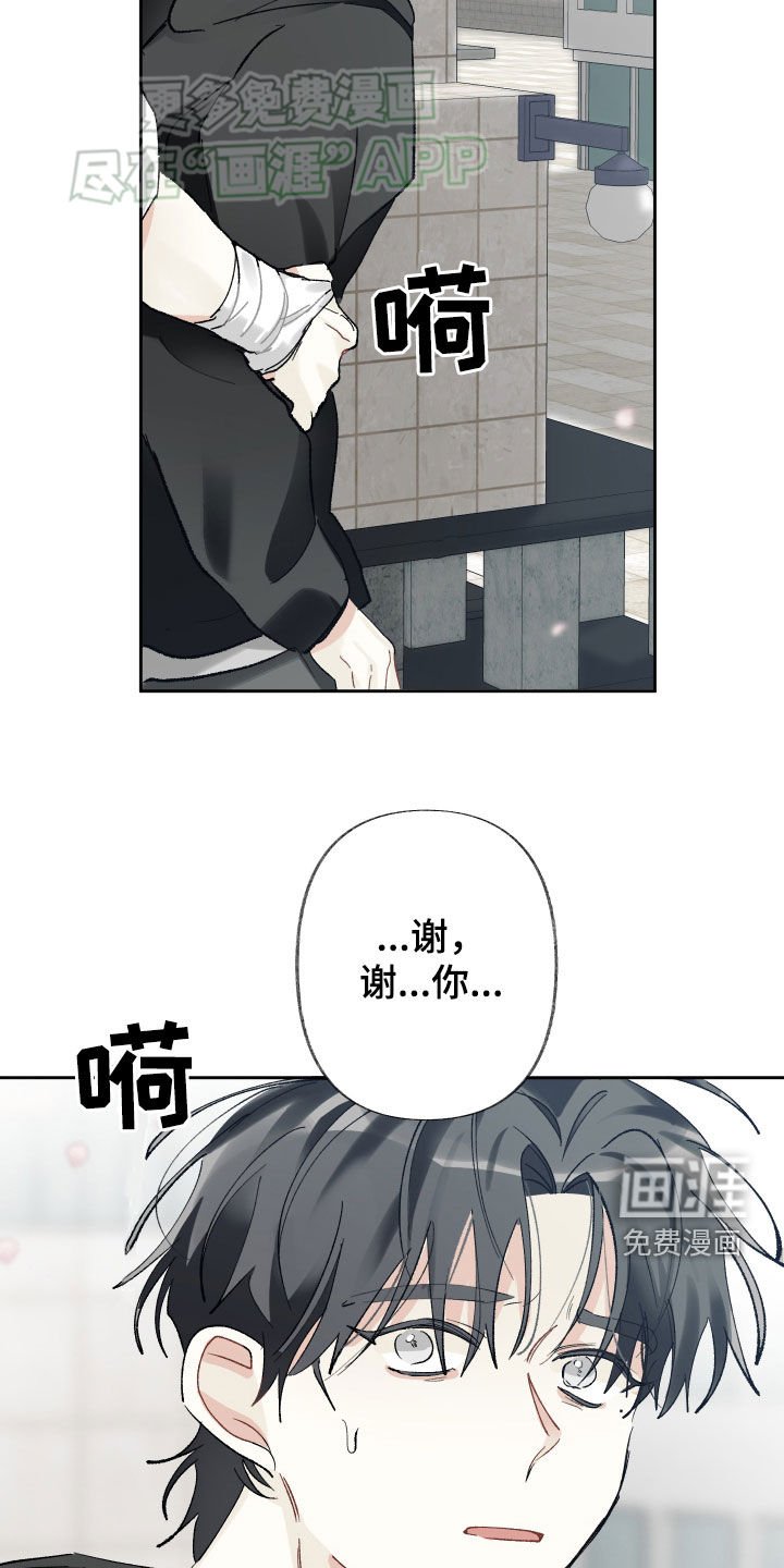 第98章：不太适合