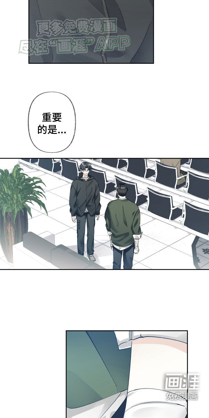第99章：不想被讨厌