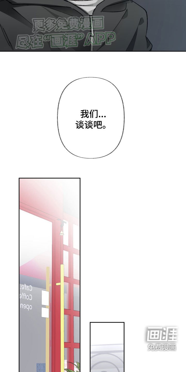 第99章：不想被讨厌