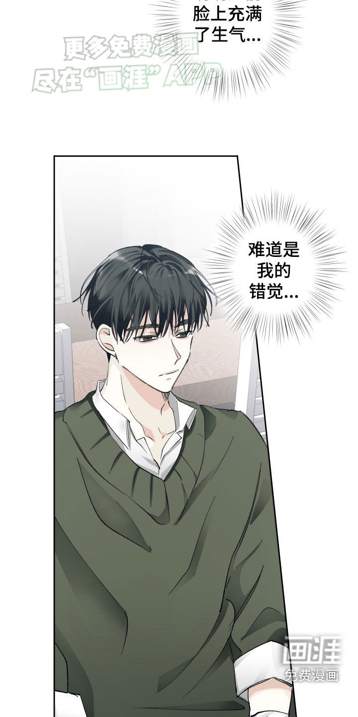 第99章：不想被讨厌