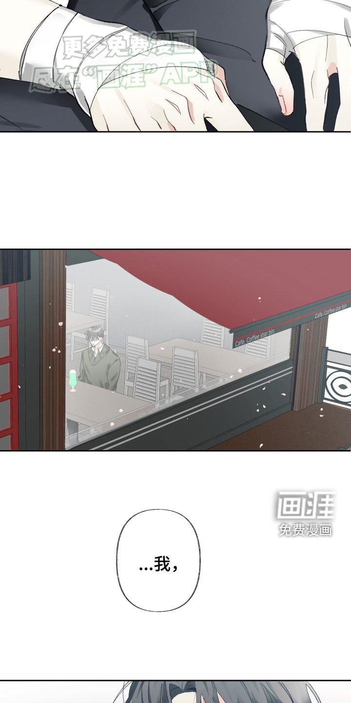 第99章：不想被讨厌