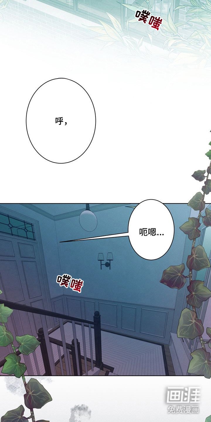 第1章：环蛇禁果：一家人