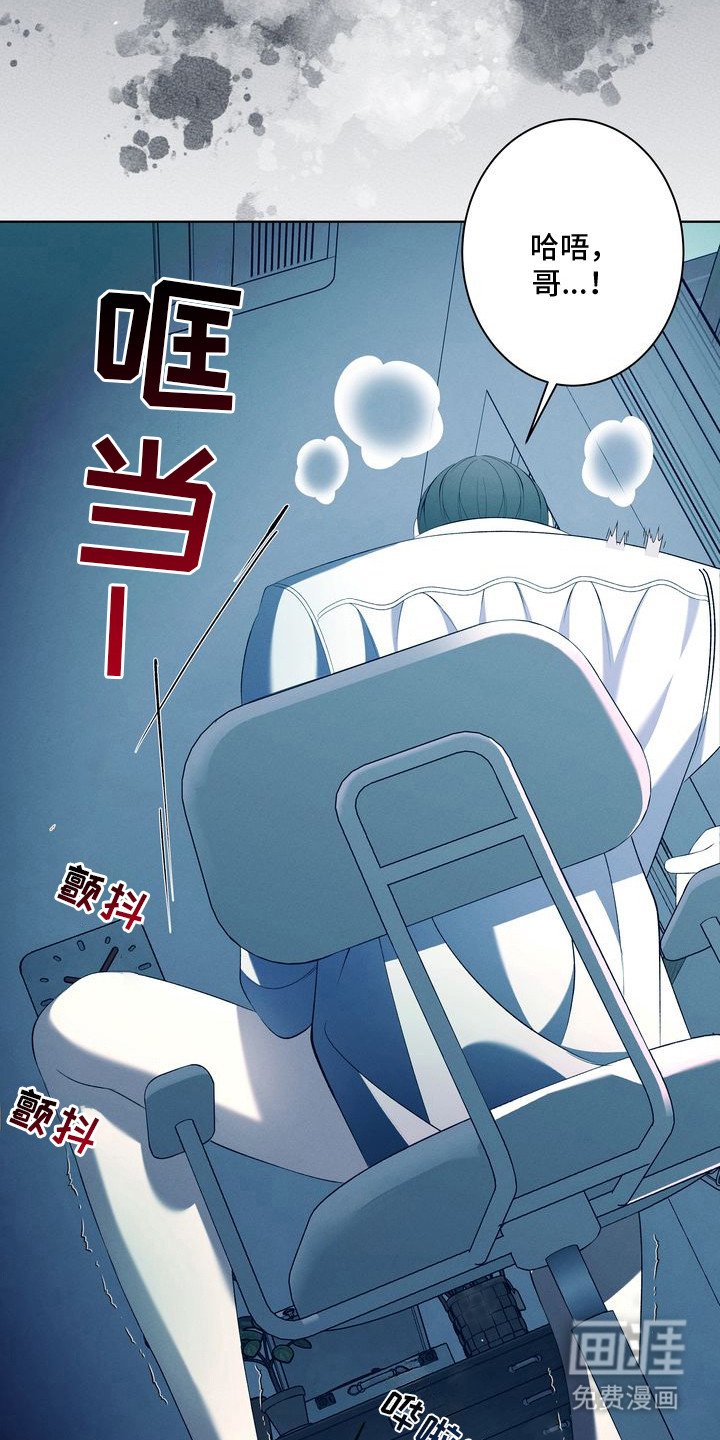 第1章：环蛇禁果：一家人