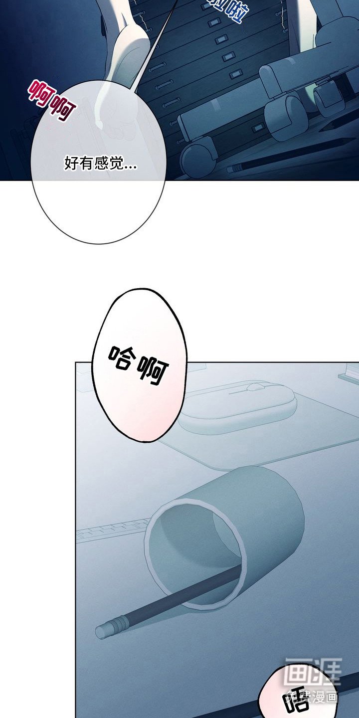 第1章：环蛇禁果：一家人