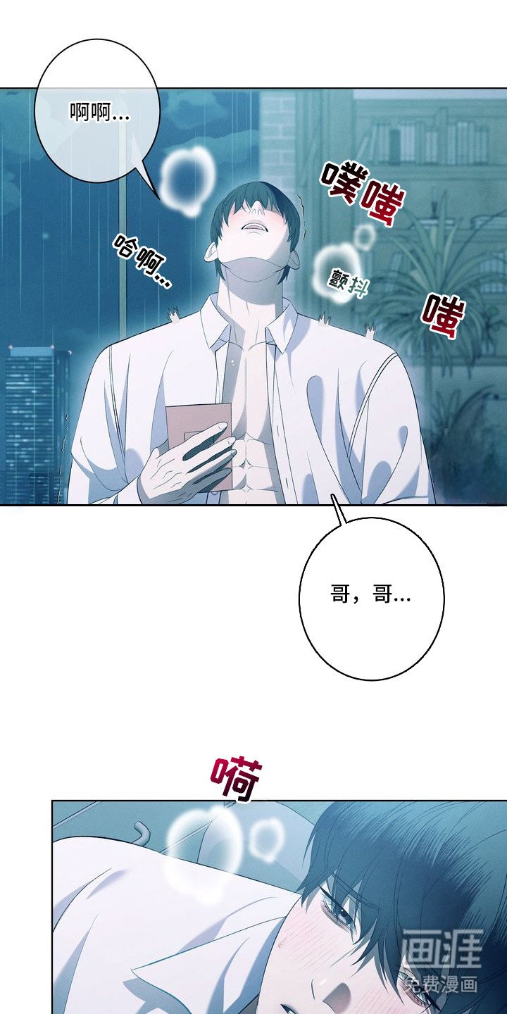 第1章：环蛇禁果：一家人