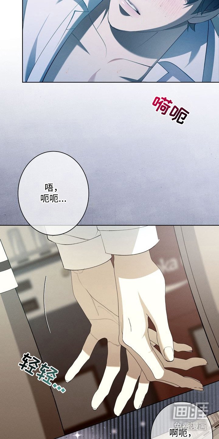 第1章：环蛇禁果：一家人