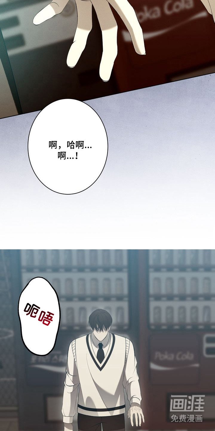 第1章：环蛇禁果：一家人