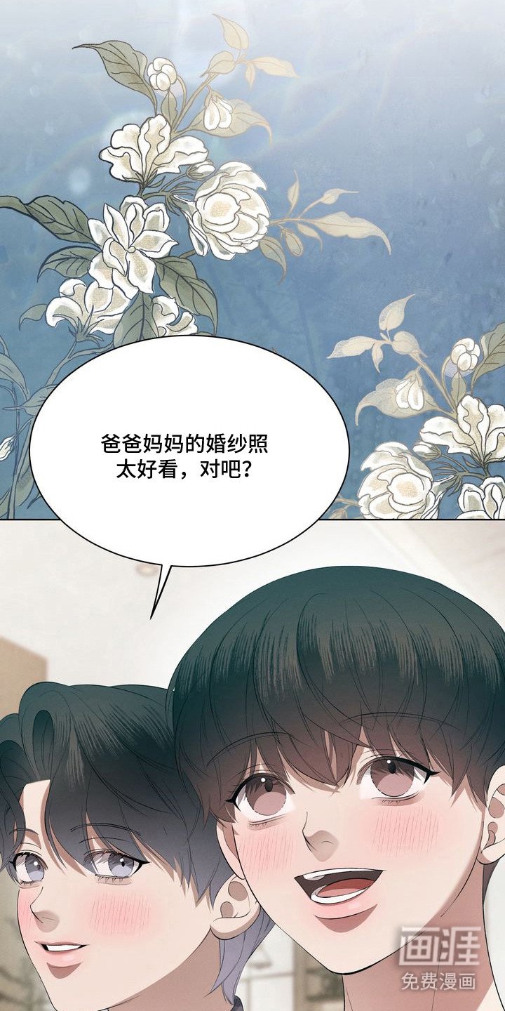 第10章：环蛇禁果：合照