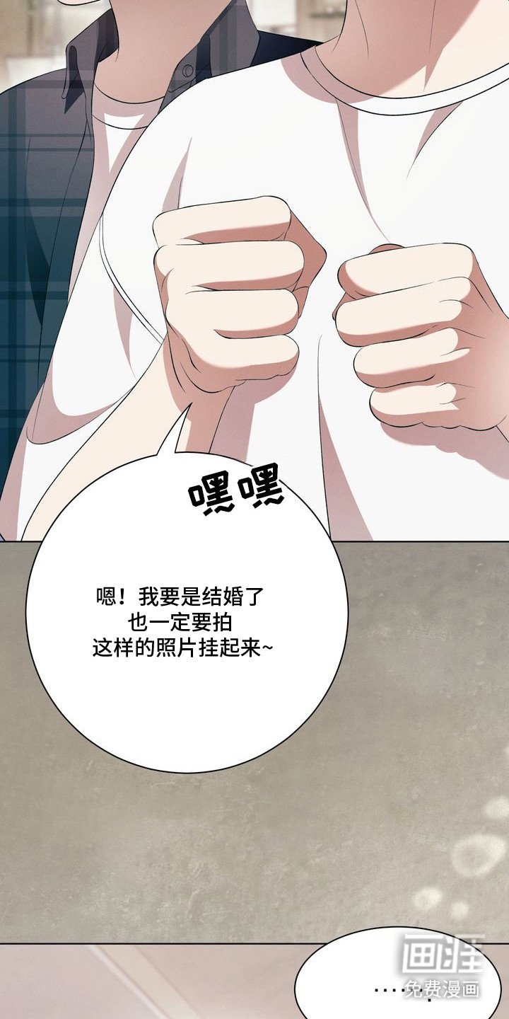 第10章：环蛇禁果：合照