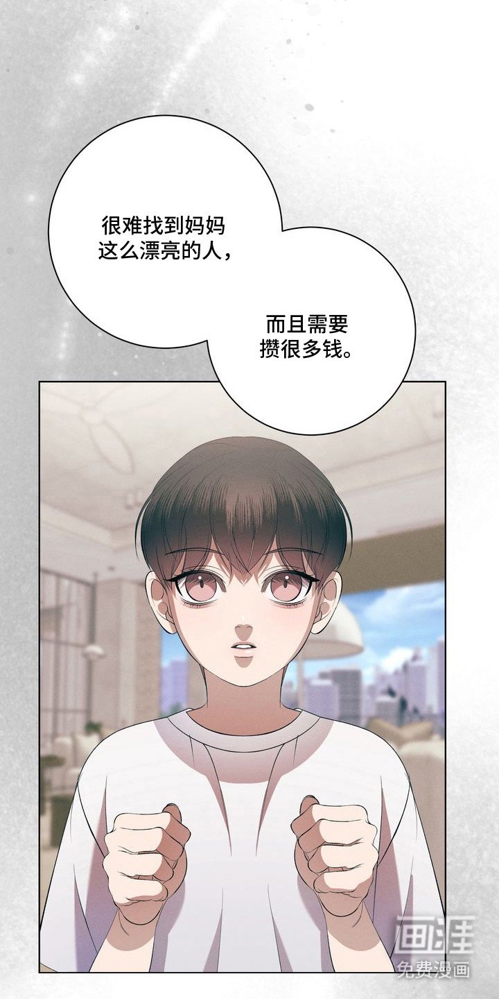 第10章：环蛇禁果：合照