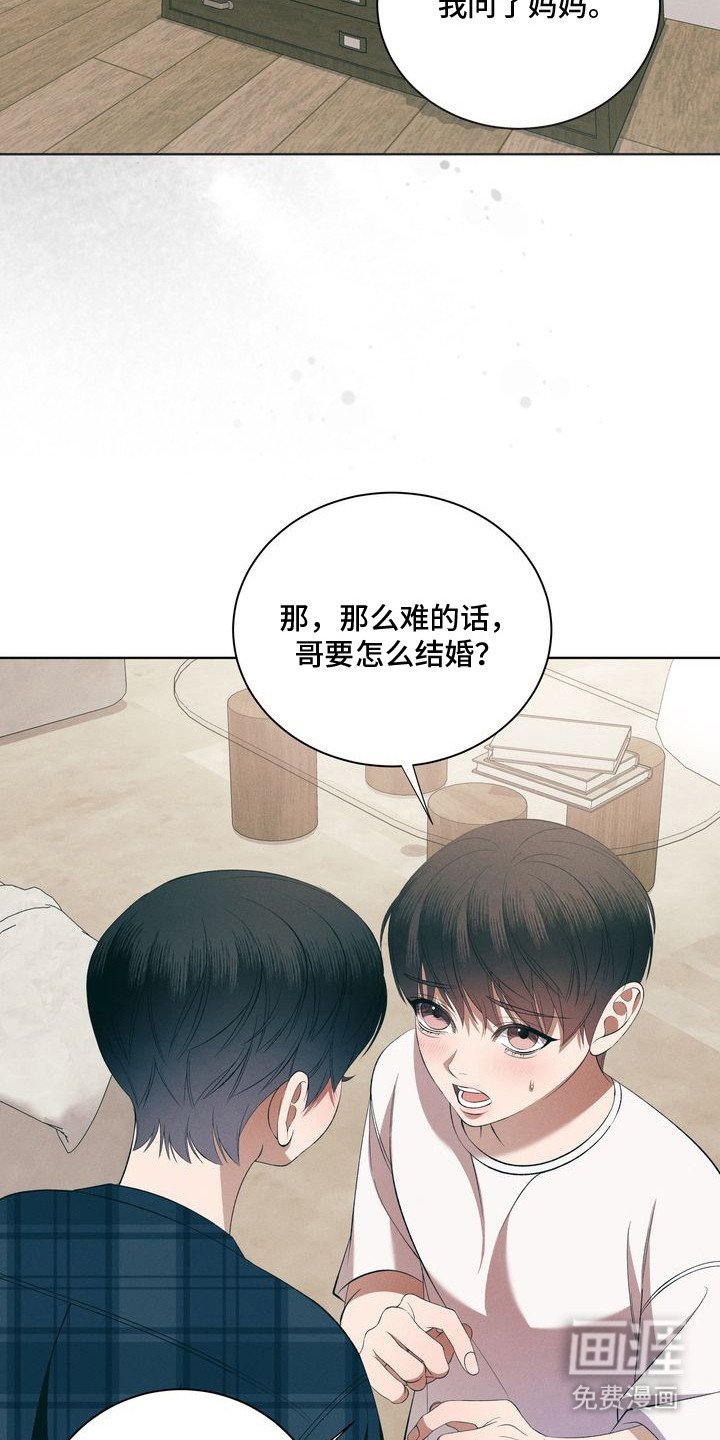 第10章：环蛇禁果：合照