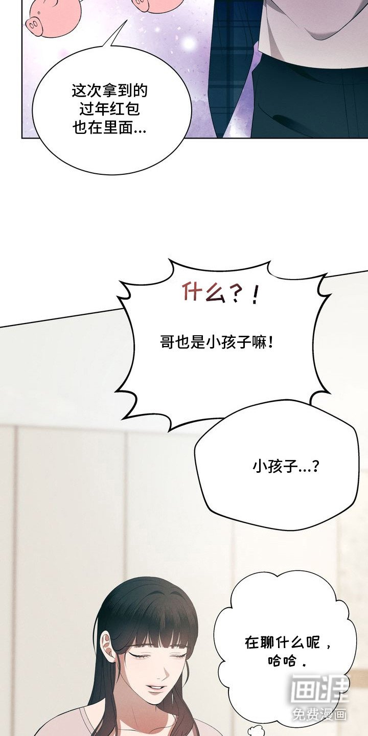 第10章：环蛇禁果：合照