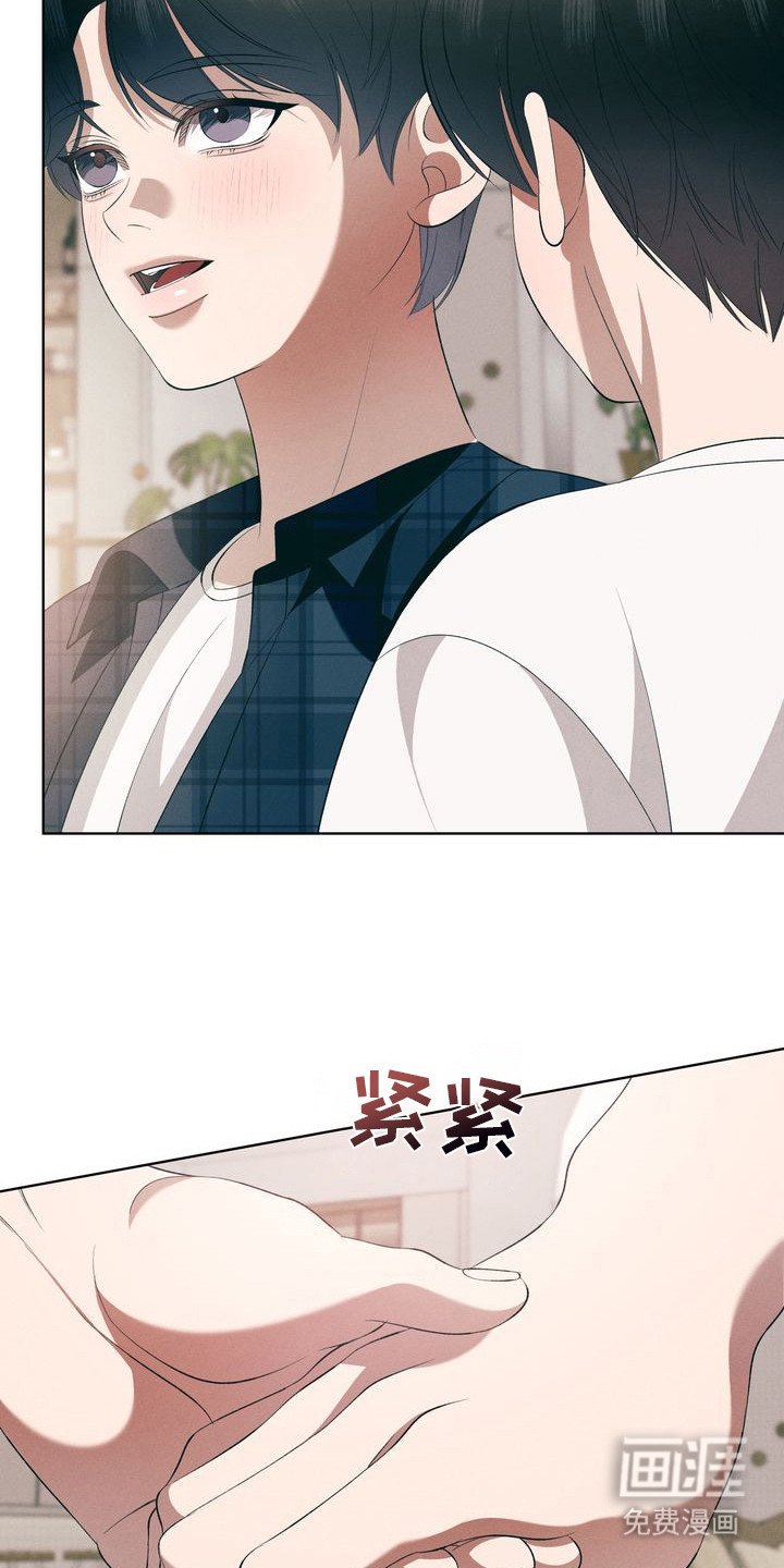 第10章：环蛇禁果：合照