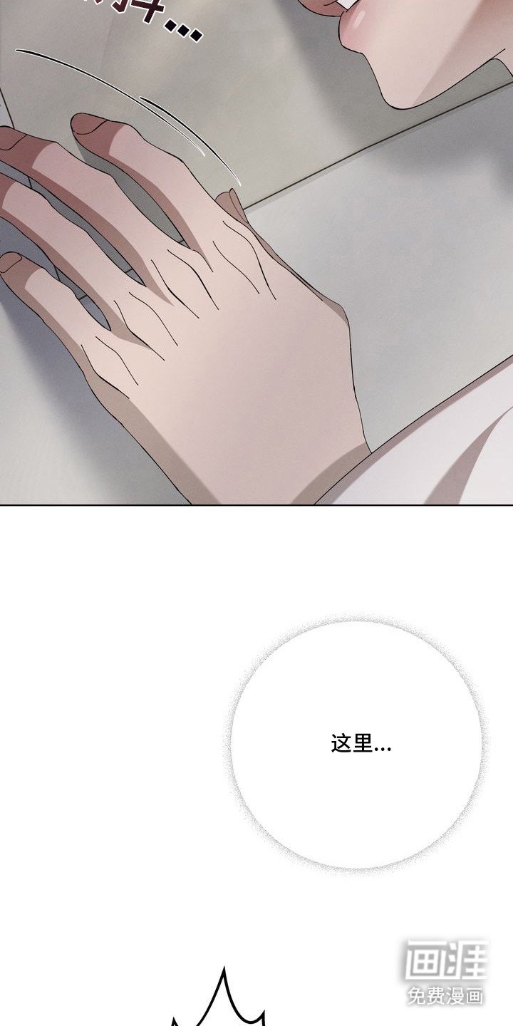 第10章：环蛇禁果：合照