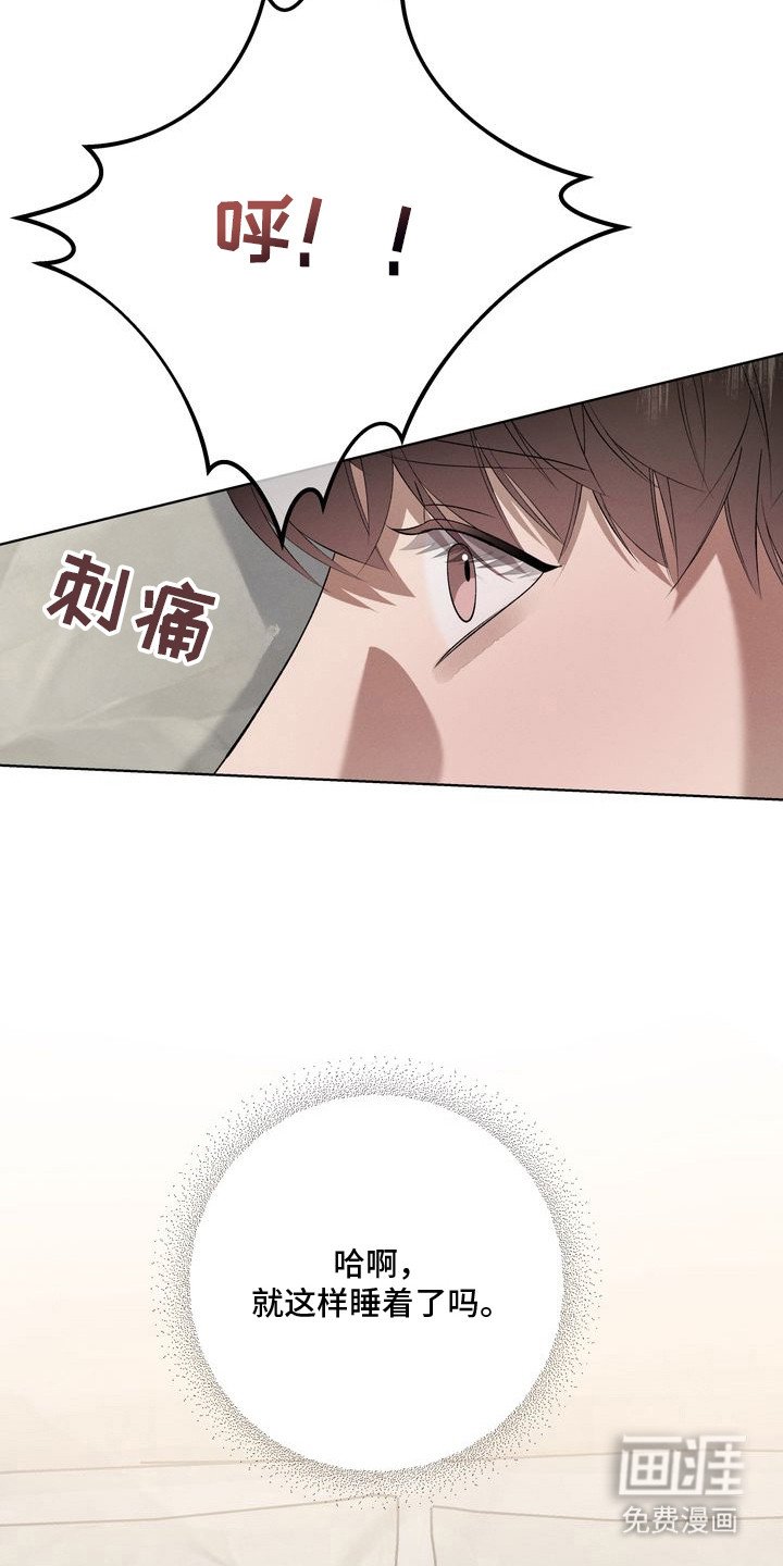 第10章：环蛇禁果：合照