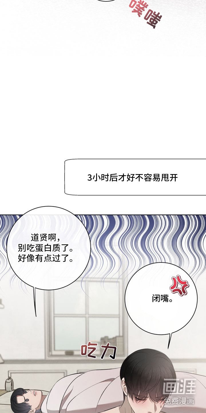 第10章：环蛇禁果：合照